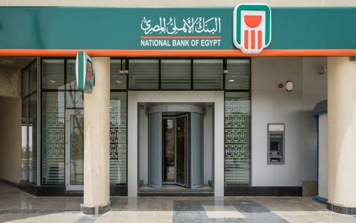 البنك الأهلي المصري يطرح شهادة ادخارية بعائد 30%